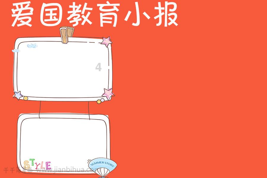 全民剧本大师内置菜单