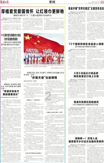 25岁英国女演员吃饼干后身亡:食品含有花生但未标注