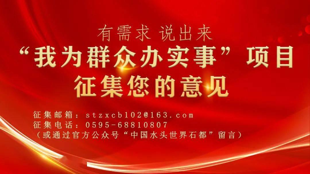 逃离宝船