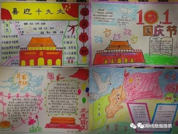 精灵的故事