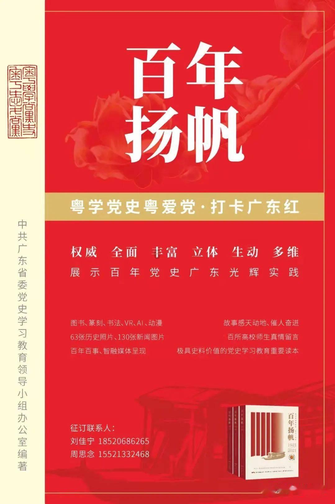 你的愿望,Ta知道丨大足到永川和安岳的高速公路多久能修通?