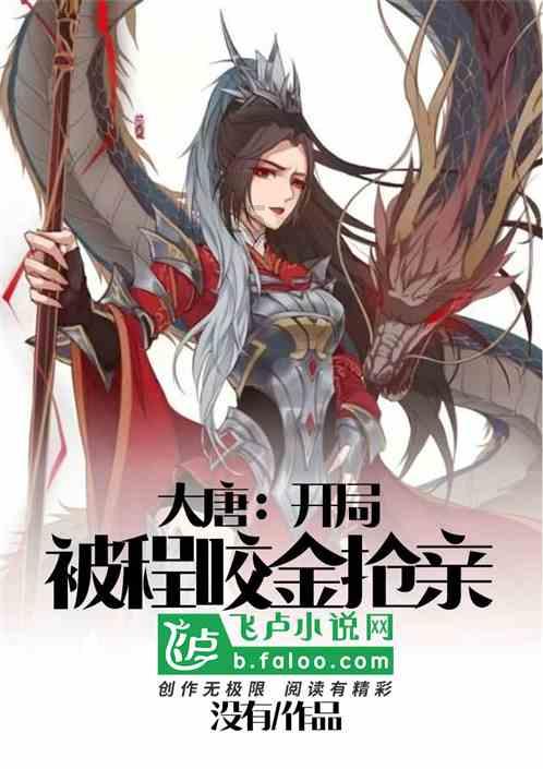 贵州一女子结婚5个月,以为自己嫁给了爱情,还是眼红散场离婚了